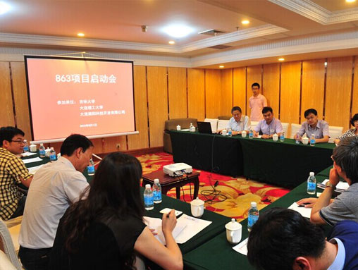 我公司與大連理工大學、吉林大學共同承擔的國家863科技項目