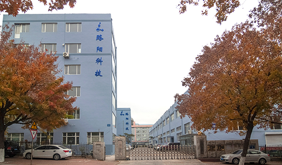 公司簡介