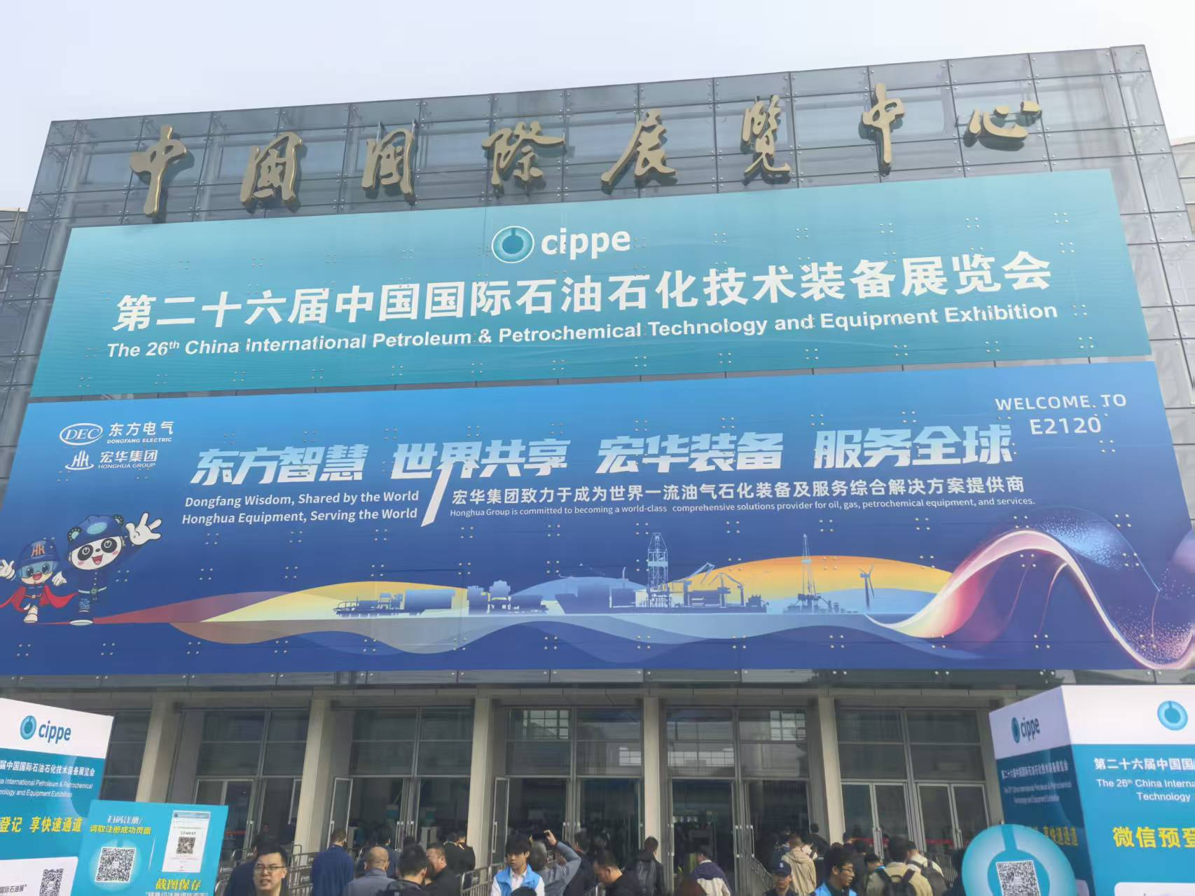 聚焦創新驅動，賦能能源未來——大連路陽科技閃耀亮相2026中國石油展